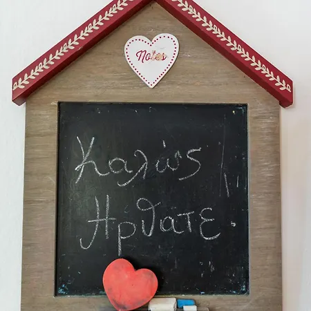 Дом отдыха West Point House *